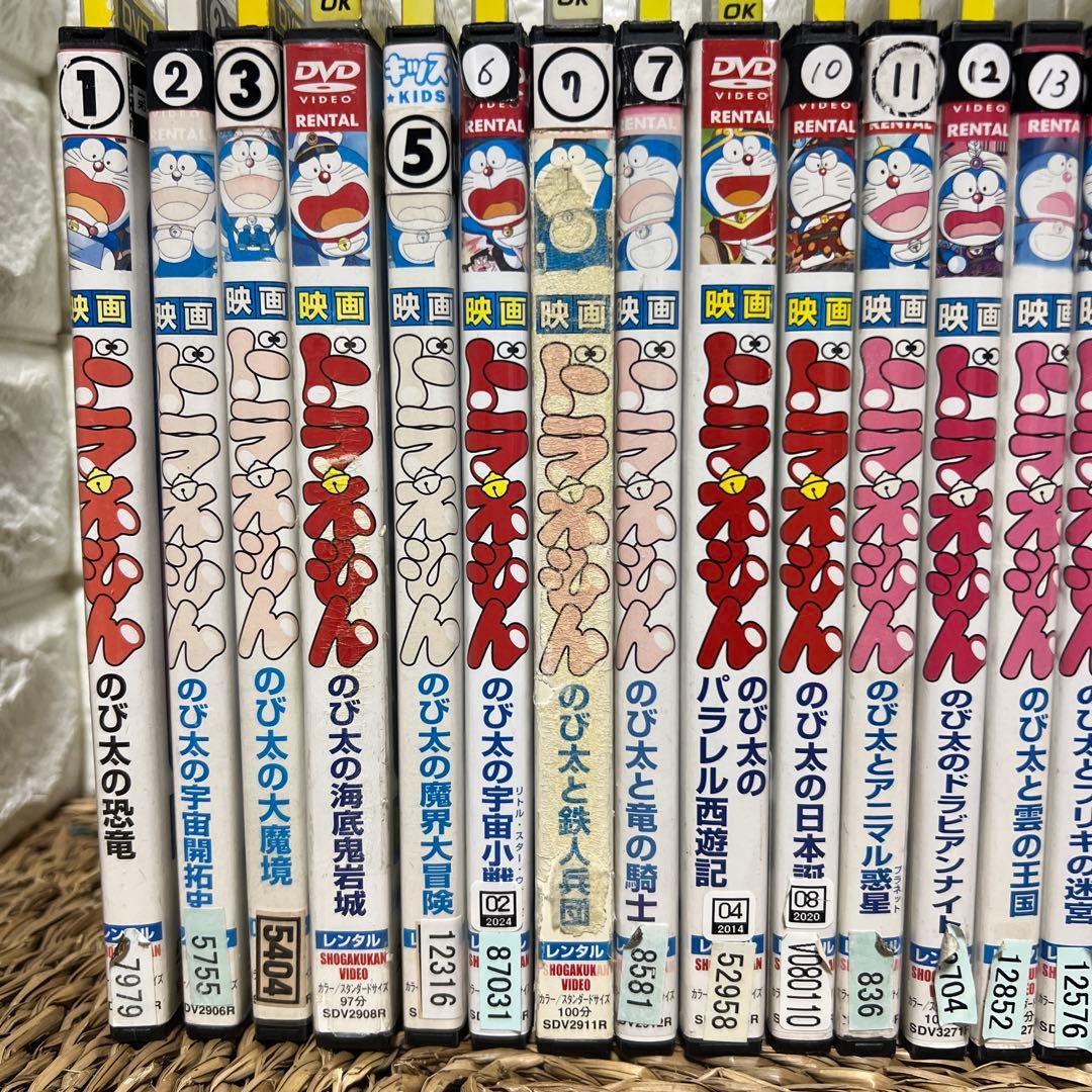 映画　ドラえもん　DVD　大山のぶ代版　シリーズ　全25巻 全巻セット