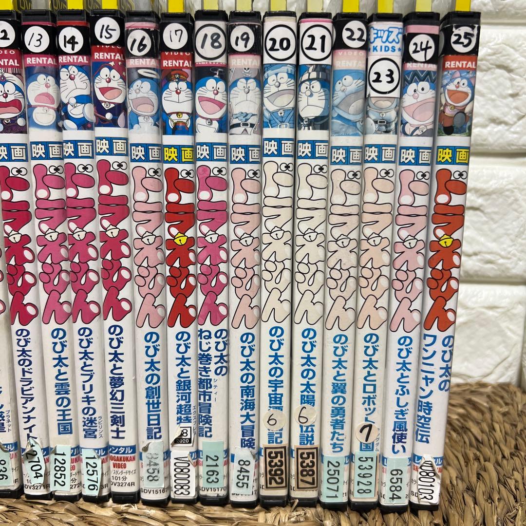 映画　ドラえもん　DVD　大山のぶ代版　シリーズ　全25巻 全巻セット