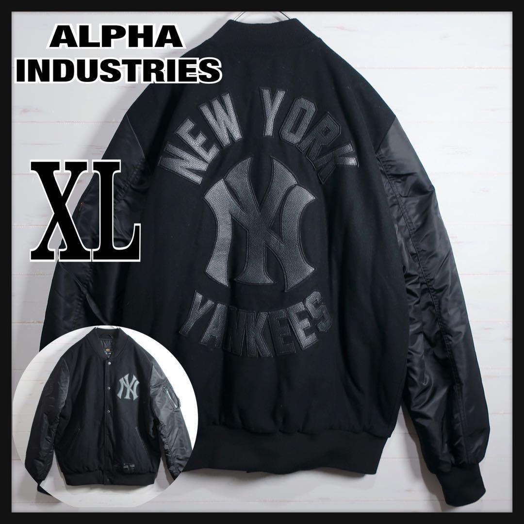 【レア】ALPHA NEW ERA ヤンキース MA-1 スタジャン XL 黒.