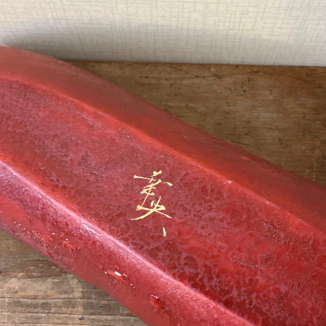 石川　九谷焼　吉田幸央　彩色金彩　板鉢　磁器製　器　工芸品