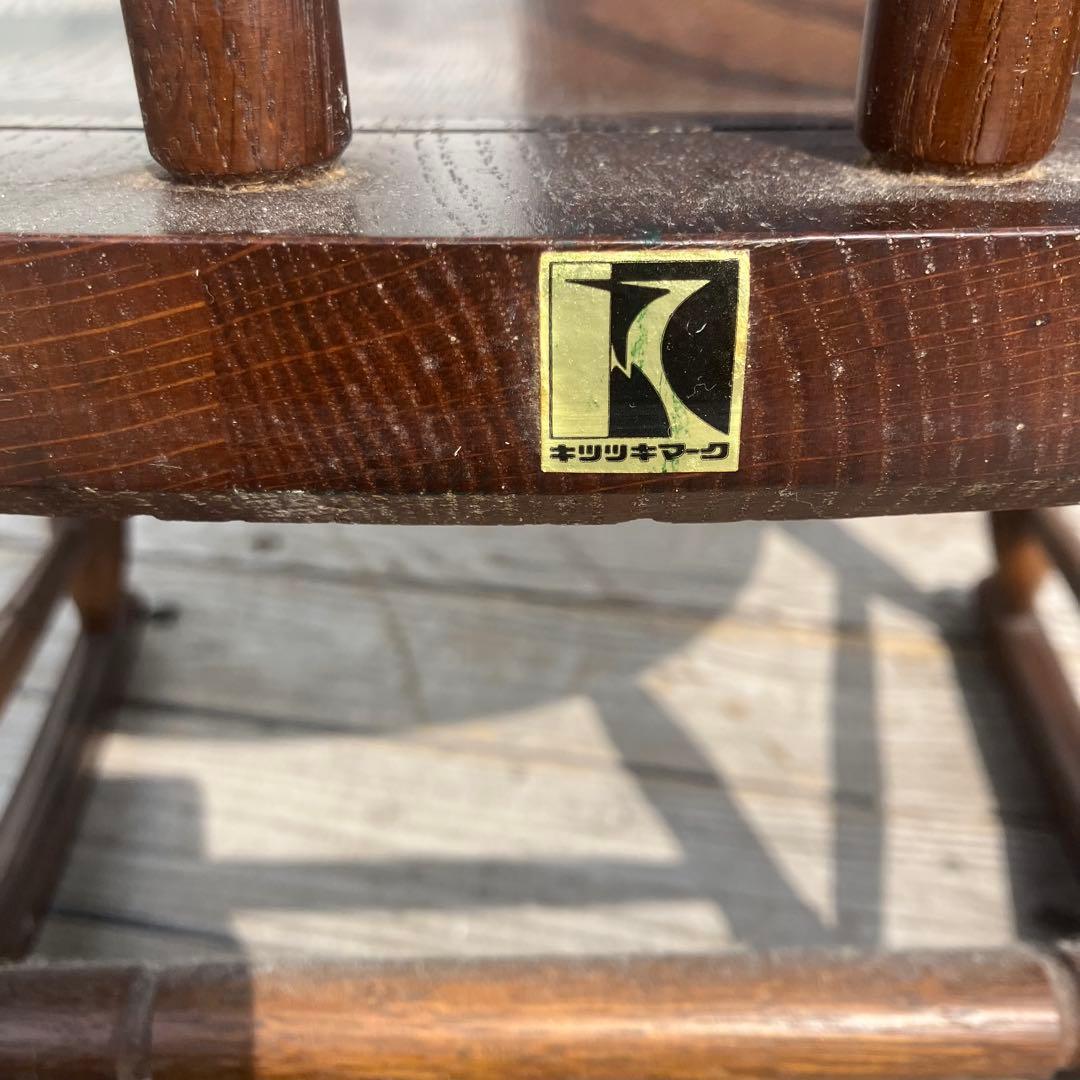 昭和レトロ 飛騨産業 キツツキ 木製 ロッキングチェア アームチェア 古家具