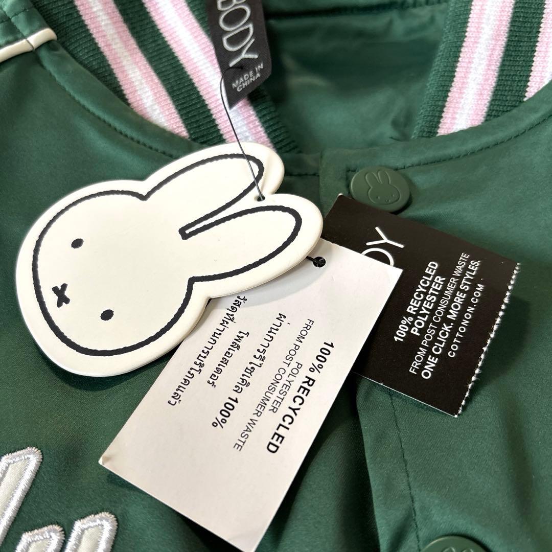 専用【新品未使用タグ付き】ミッフィ　MIFFY　スタジャン　パーカー　グリーン