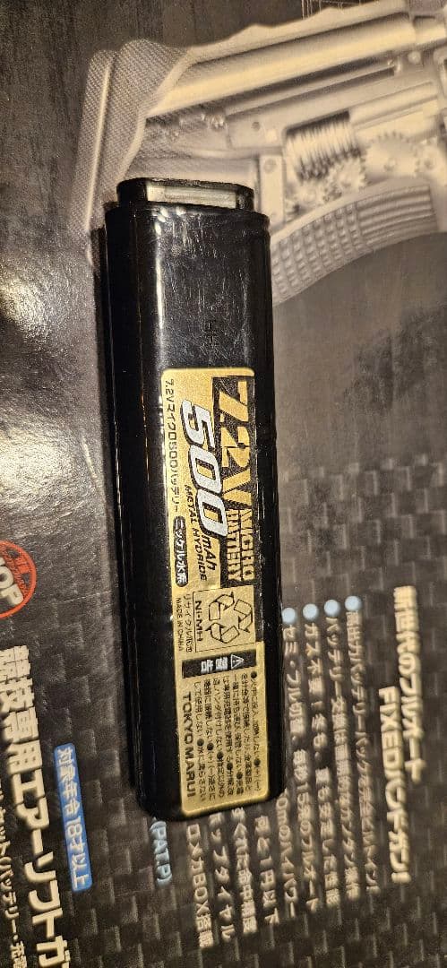 GLOCK 18C 電動ガンセット フル・セミオート