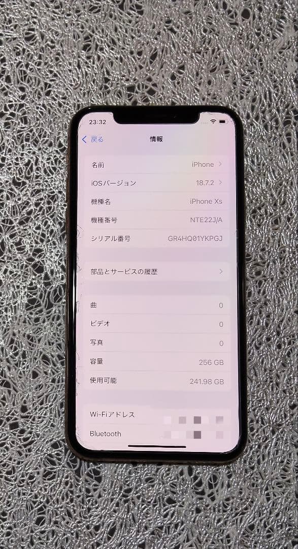 iPhone XS 256GB 初期化済み