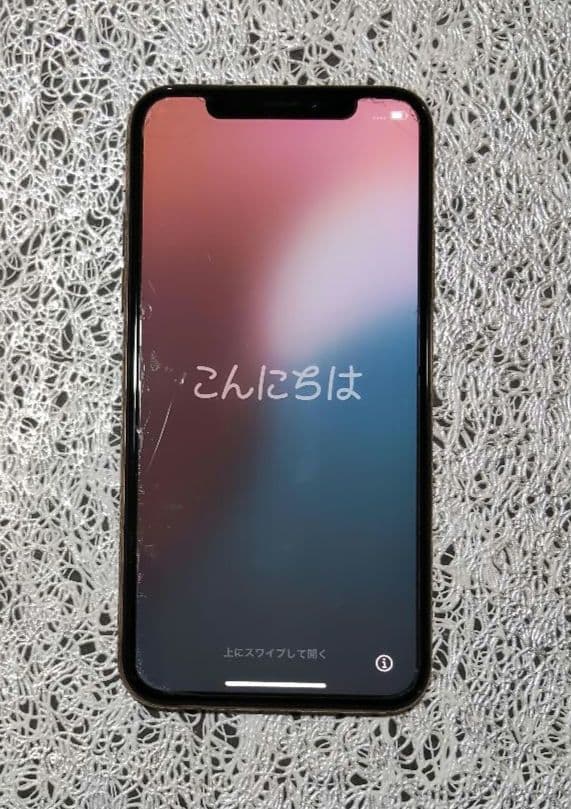 iPhone XS 256GB 初期化済み