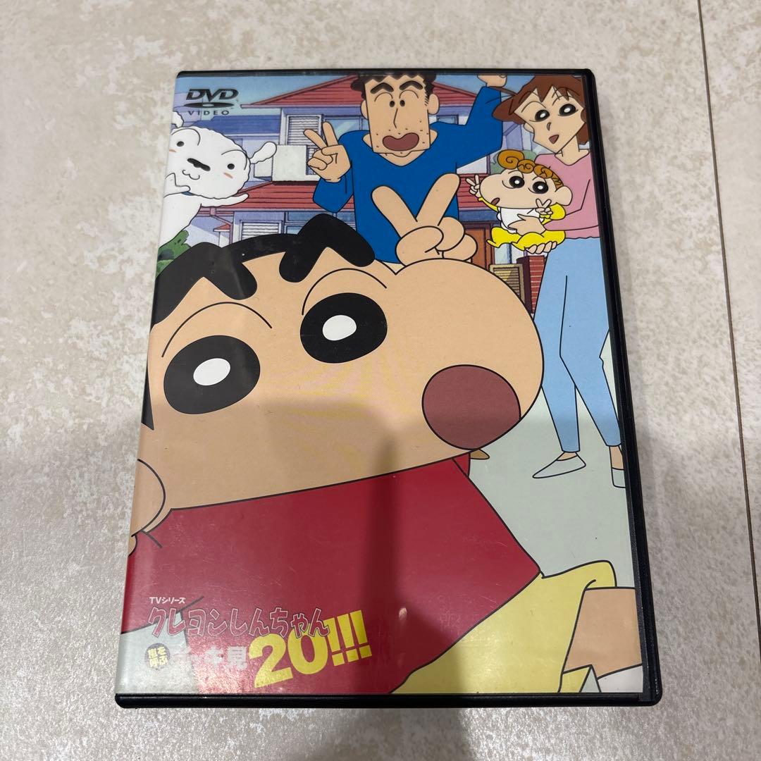 クレヨンしんちゃん　イッキ見　セット
