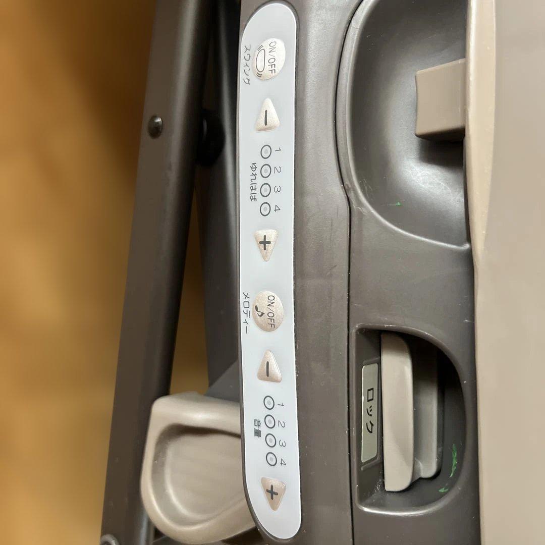 Combiネムリラ　オートスイング