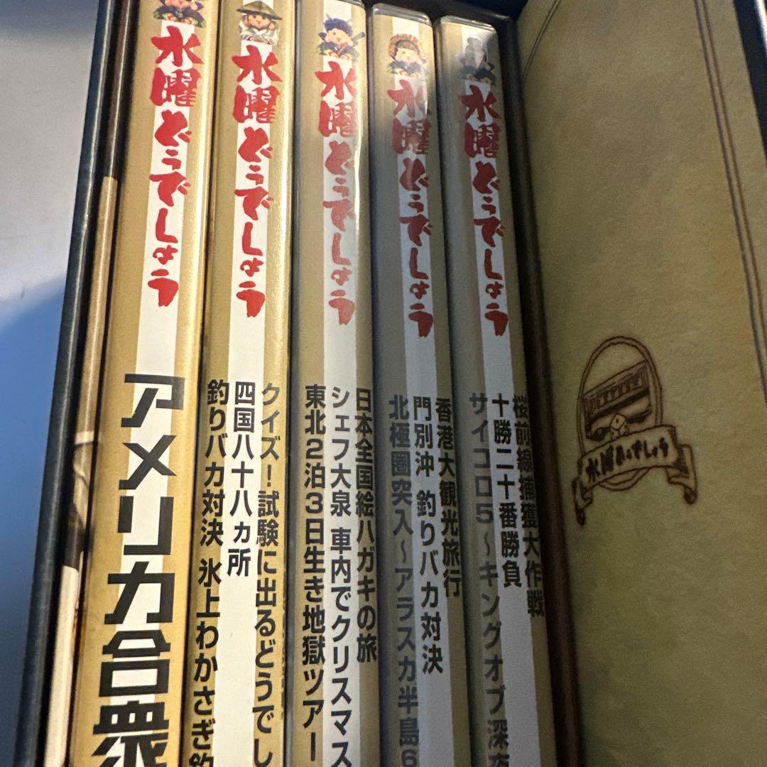 【美品】水曜どうでしょうDVD全集　VOL.3