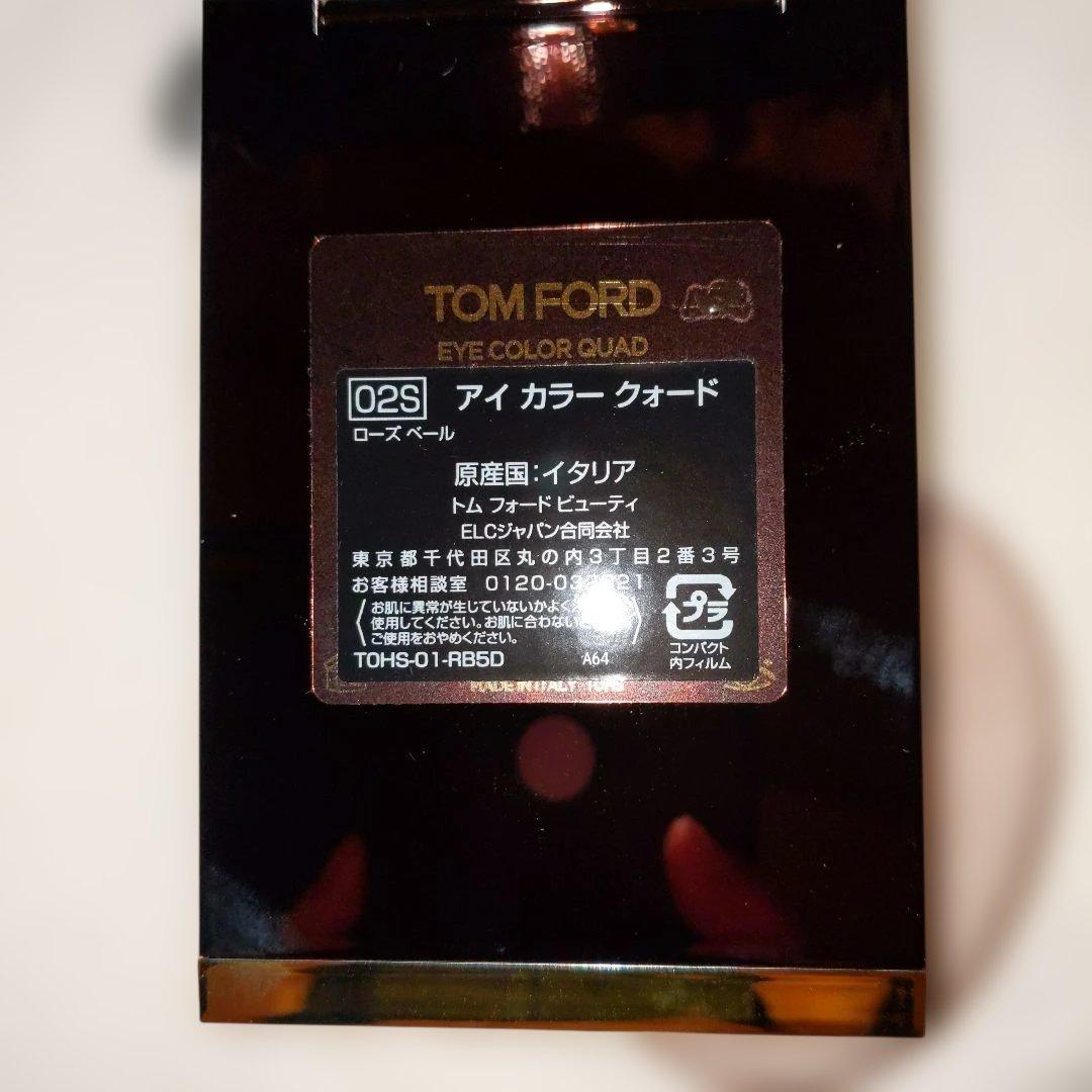 ひ様　リクエスト品　2点おまとめ