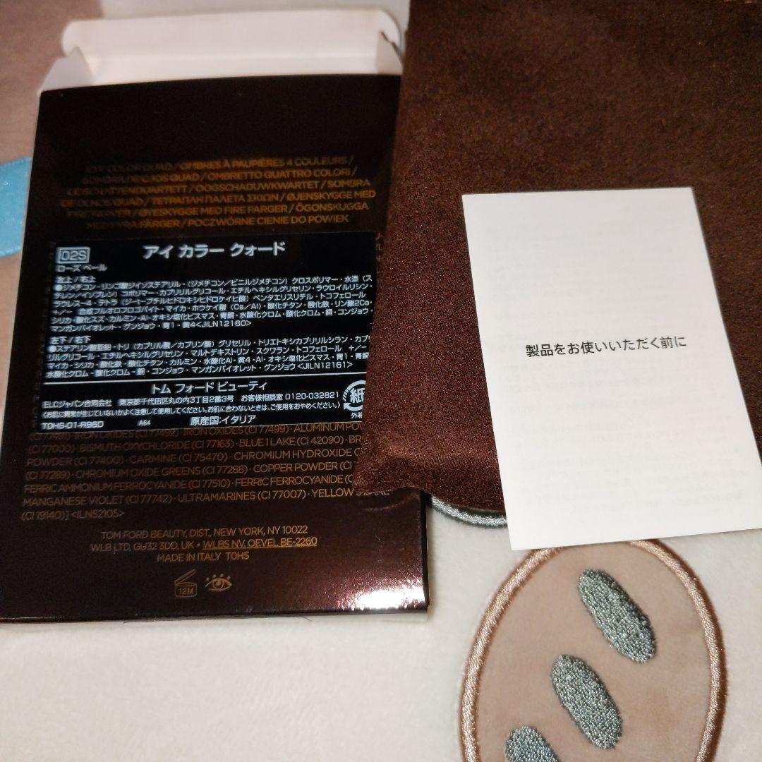 ひ様　リクエスト品　2点おまとめ