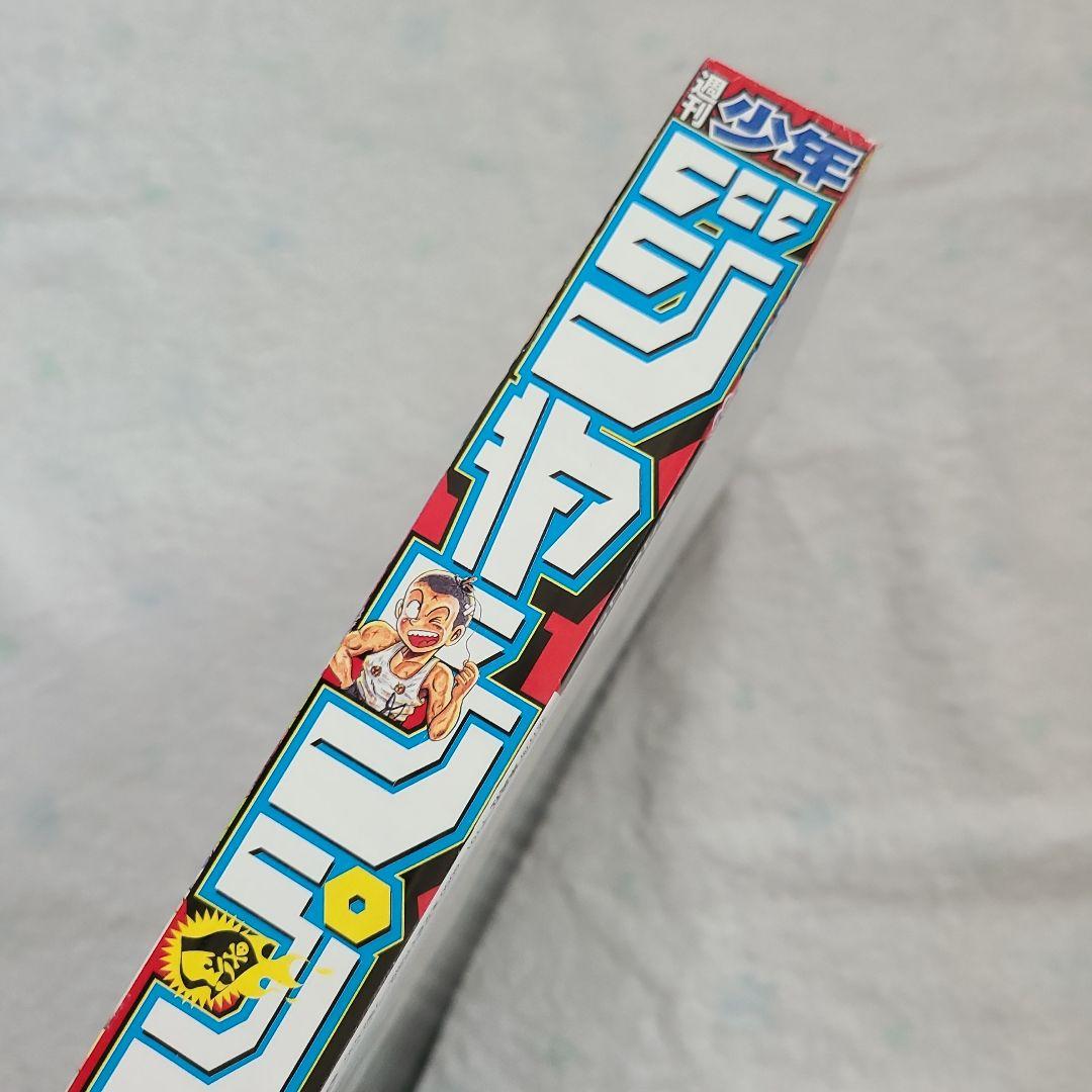 週刊少年ジャンプ　2016年No.38　BLEACH完結