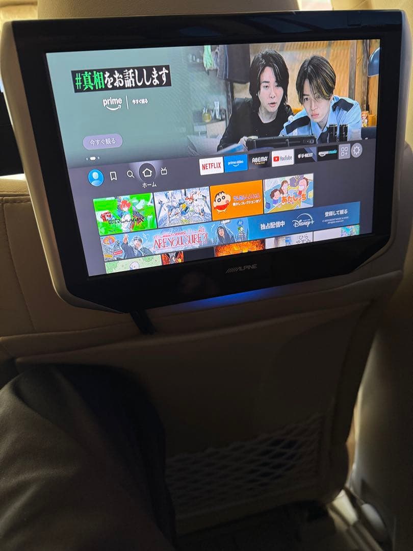 SXH10ST アルパイン10.1型ヘッドレストモニター早い者勝ち！新春セール❗️