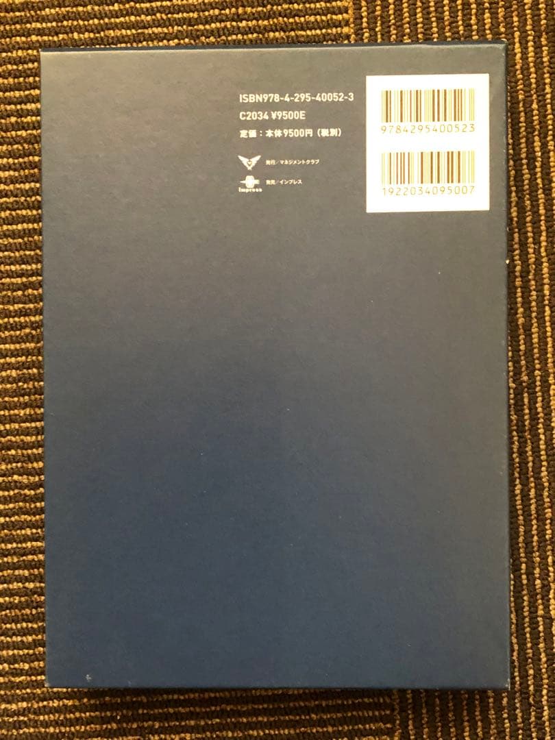 勝ち続ける会社の「事業計画」のつくり方