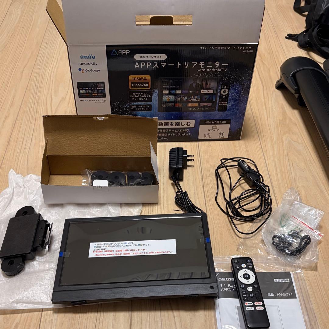 車 スマートリアモニター(11.6インチ) Android tv ヘッドレスト