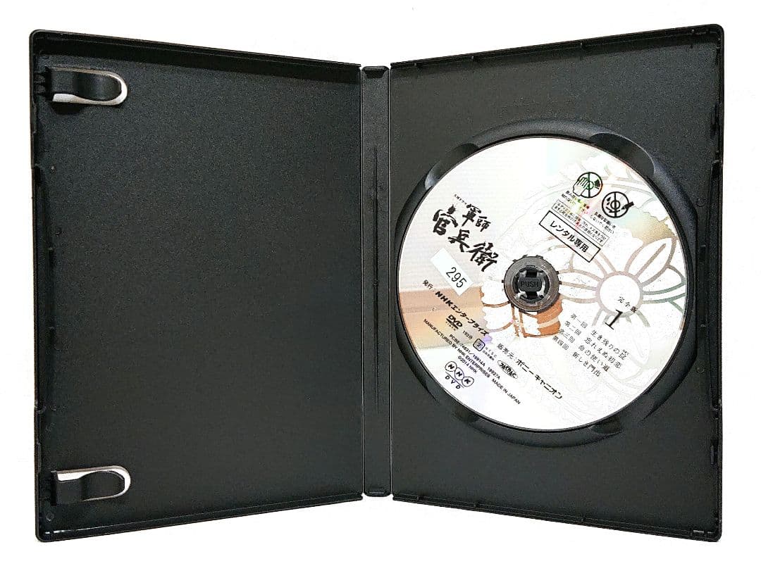 NHK大河ドラマ/軍師 官兵衛【DVD】全13巻セット