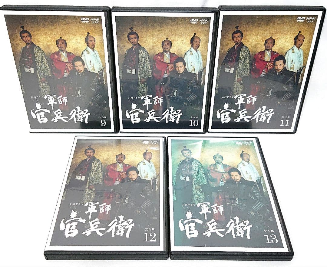 NHK大河ドラマ/軍師 官兵衛【DVD】全13巻セット