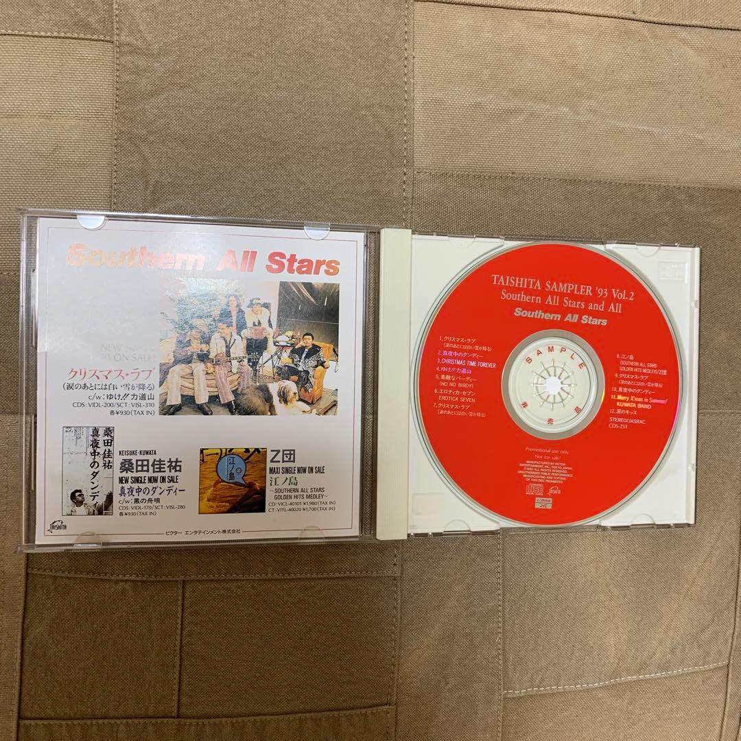 サザンオールスターズ TAISHITA SAMPLER '93 Vol.2