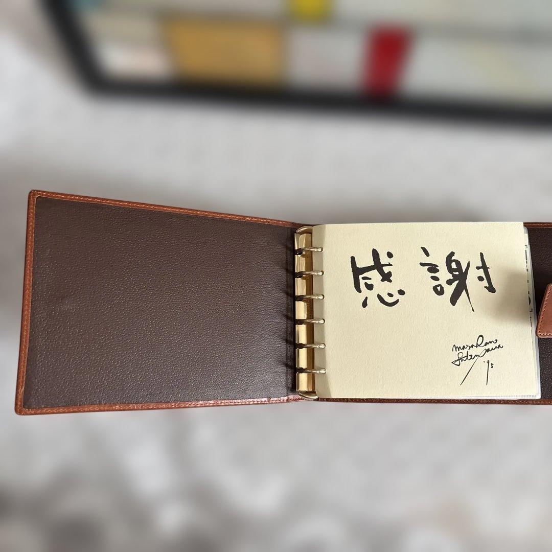 福山雅治M-collection CDバインダー(FC限定品)とCDのセット