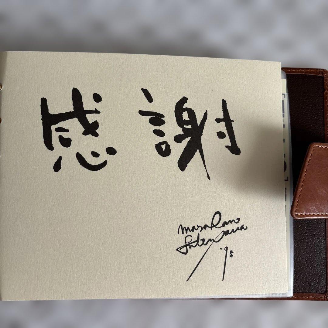 福山雅治M-collection CDバインダー(FC限定品)とCDのセット