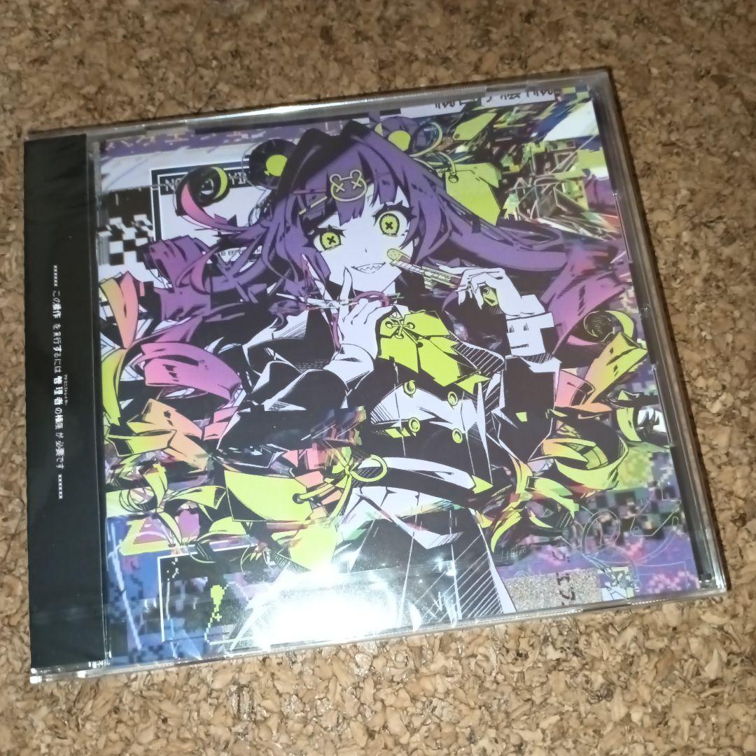 かいりきベア バグエフェクト