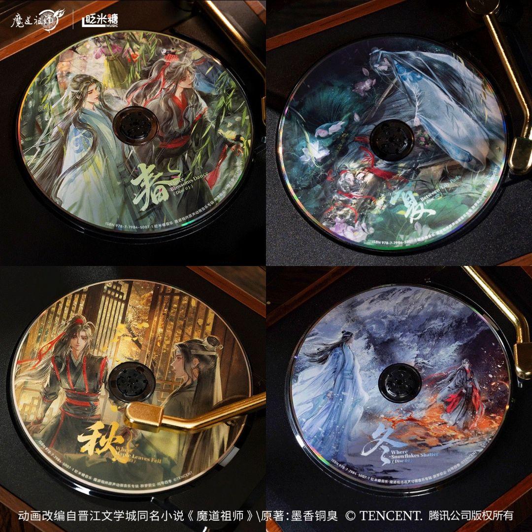 魔道祖師 サントラ＋α