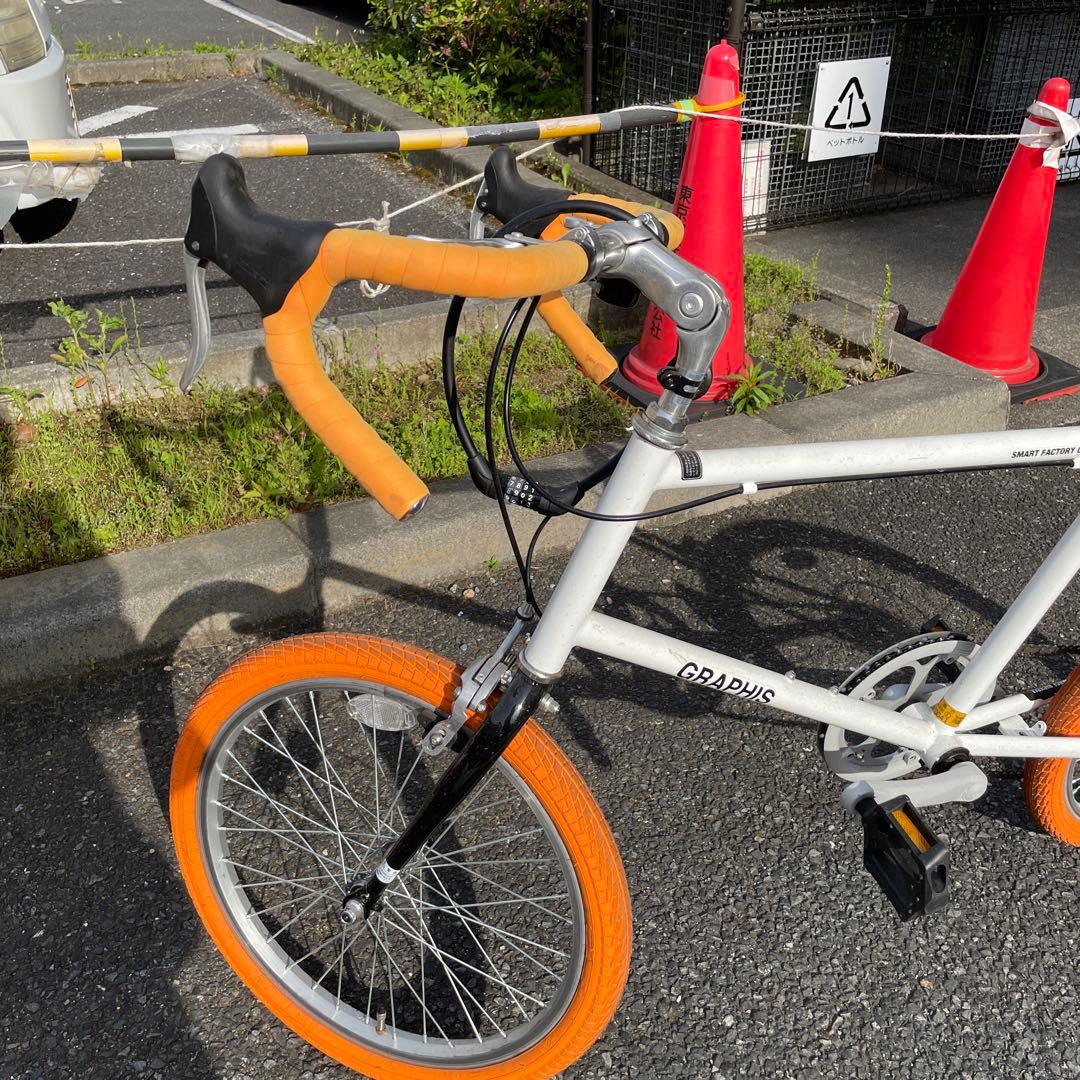 GRADIUS ミニベロ 自転車 ホワイト