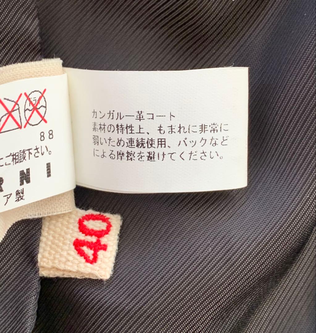 FROM JAPAN　マルニ　リアルファーコート（カンガルーファー）