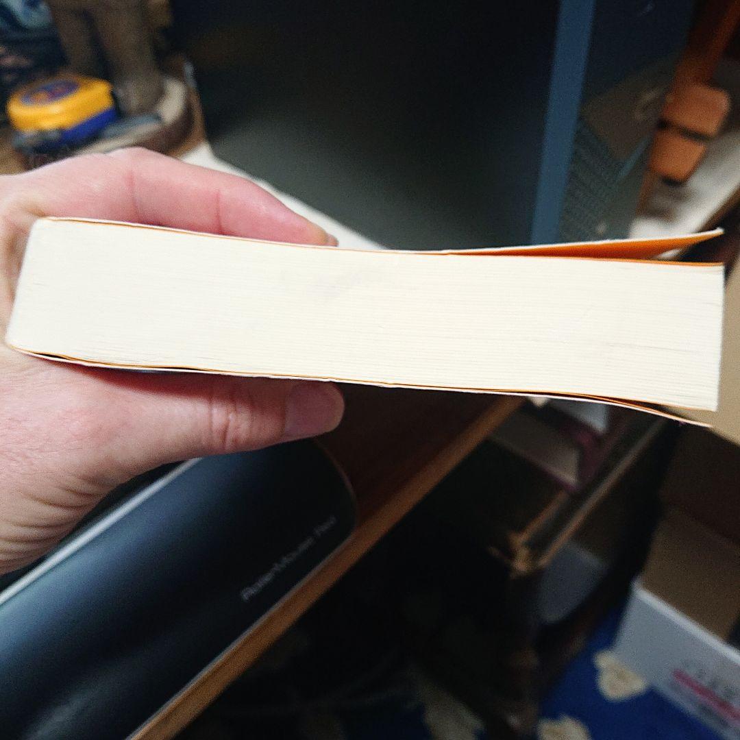 Kojiki Don Philippi英訳 Japanese myth 古事記