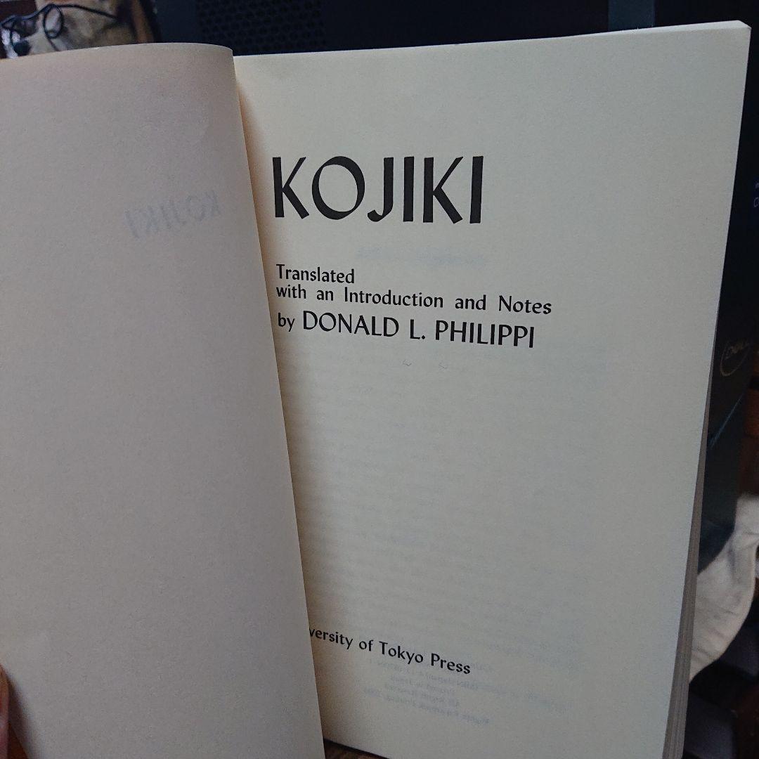 Kojiki Don Philippi英訳 Japanese myth 古事記