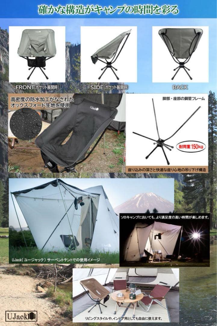 Ujack スピンチェア 2脚 ユージャック スウィベルチェア スイベルチェア