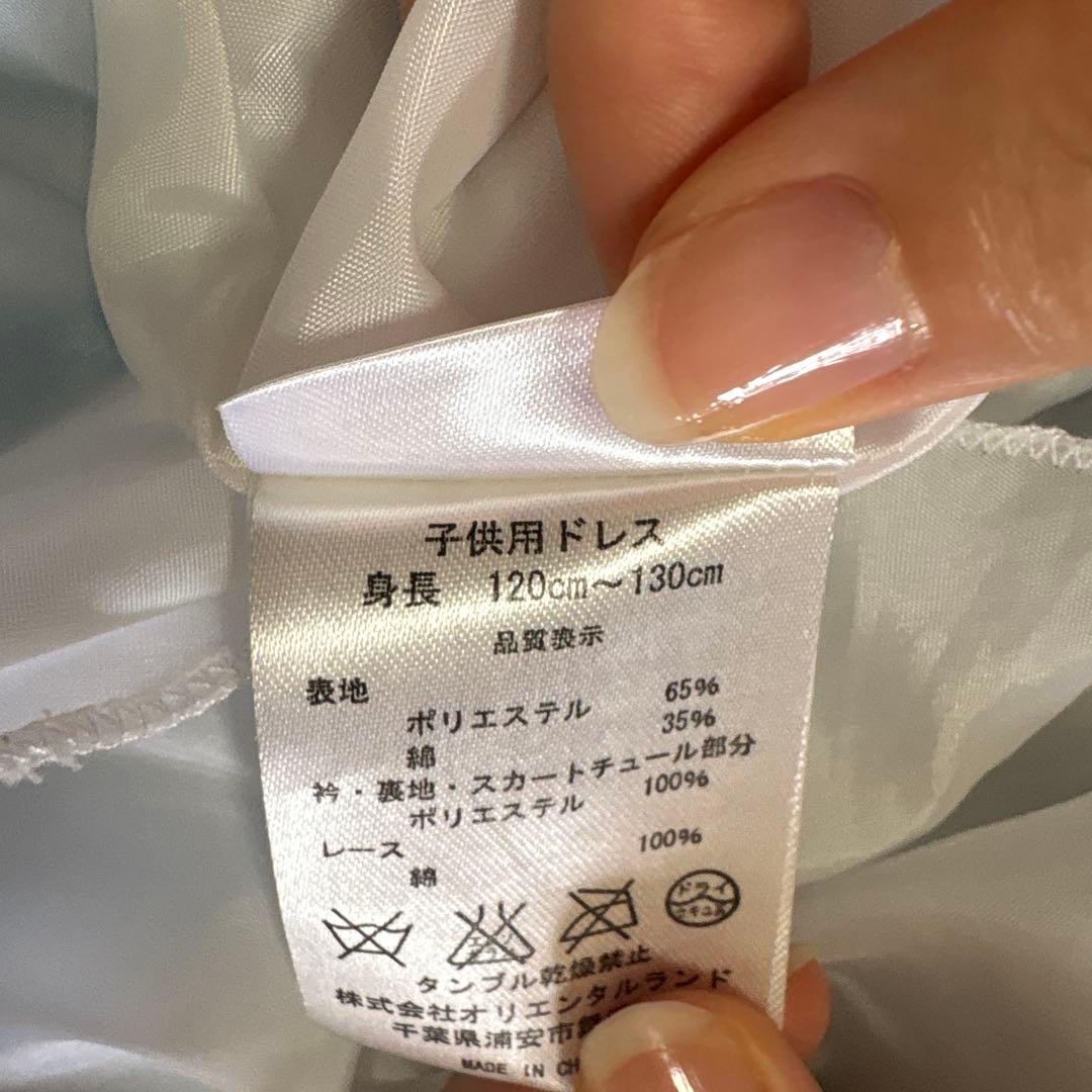 アリス　120 130ドレス　ディズニー　子供用ドレス　キッズドレス　プリンセス