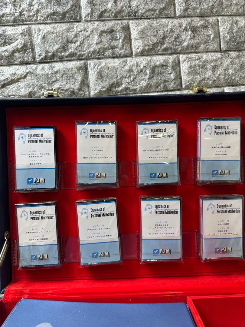 ポールJマイヤー PJM教材セット　パーソナルモティベーションの力