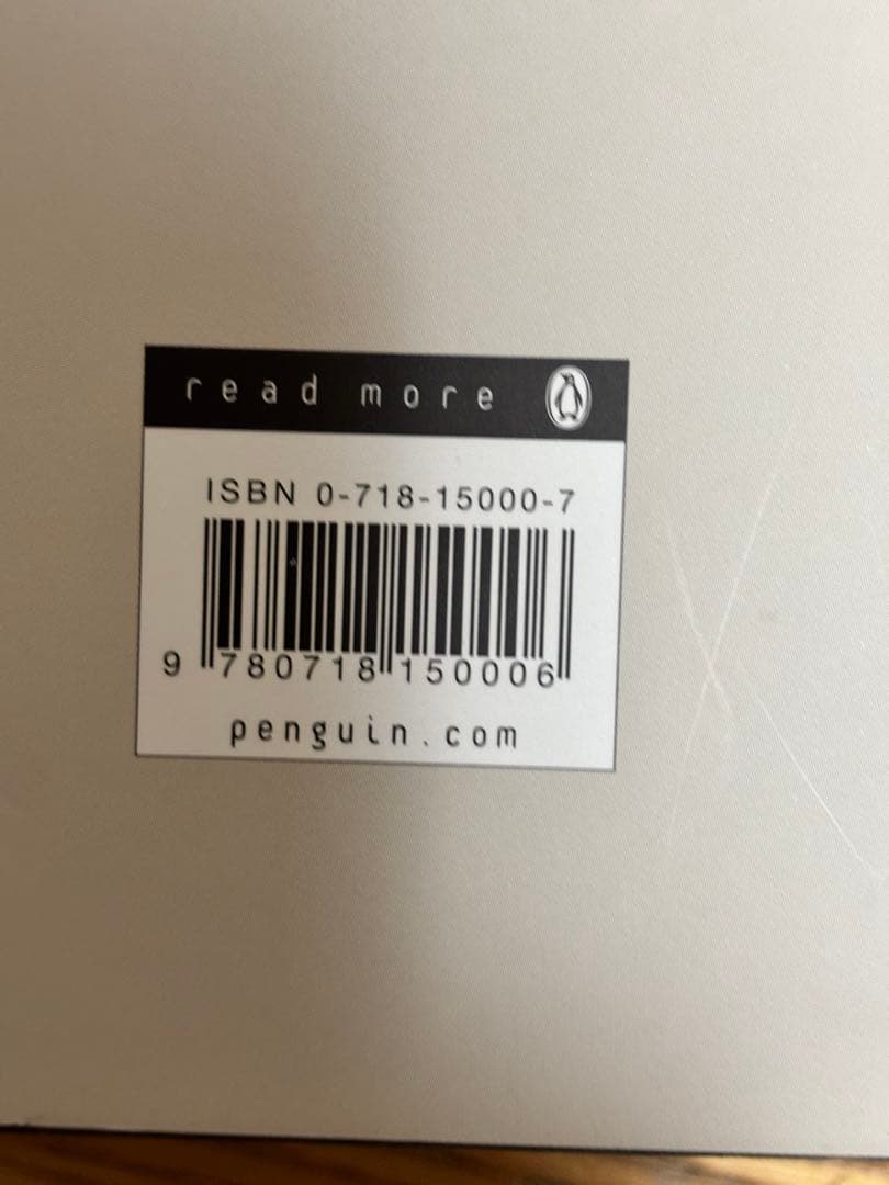 文学・小説 Gorillaz Rise of the Ogre