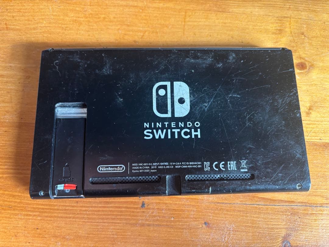 Nintendo Switch 本体とプロコン