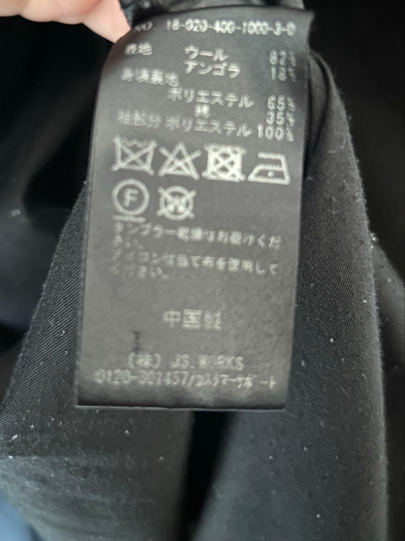 JOURNAL STANDARD ブラックロングコート