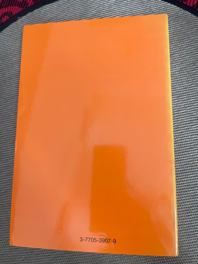 Zukunft der Literatur Literatur der…