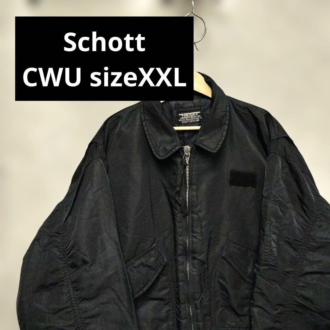 ショット Schott CWU ブラックフライト ジャケット XXL
