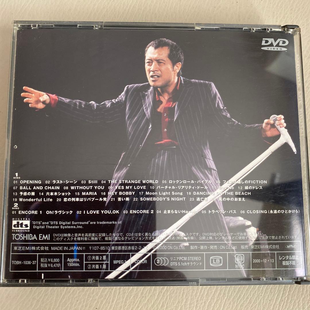 矢沢永吉　DVD 2本セット