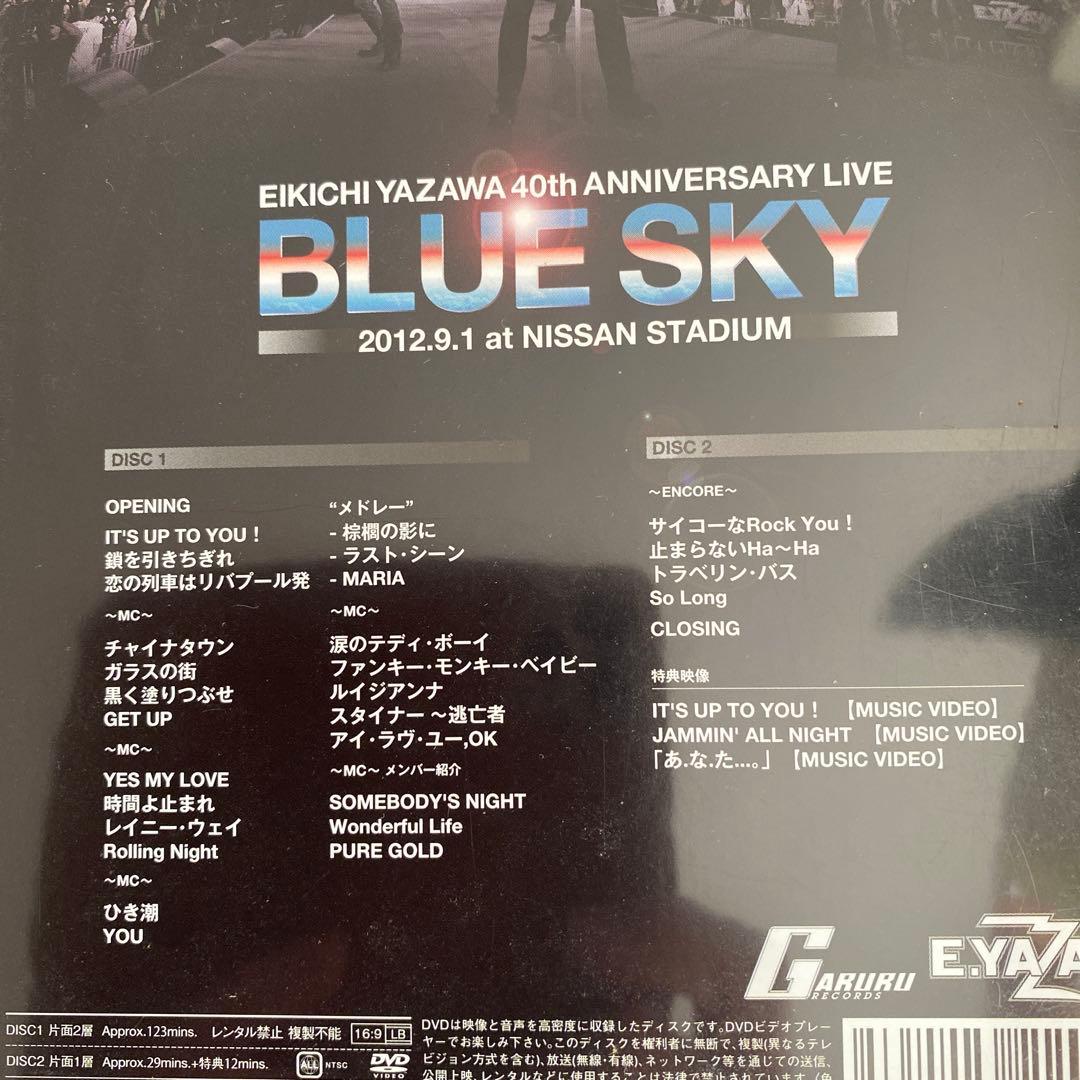 矢沢永吉　DVD 2本セット