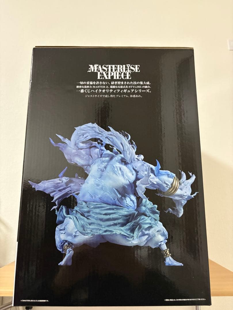 ワンピース ラストワン賞 MASTERLISE EXPIECE エネル