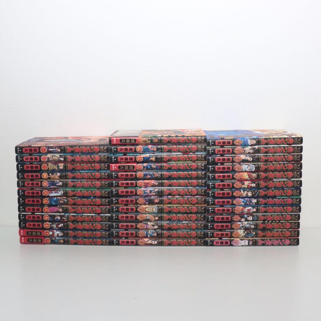 キングダム　全巻1〜78巻　全巻セット