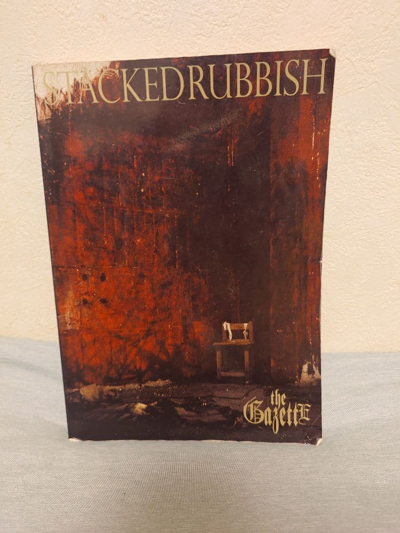 the GazettE ガゼット バンドスコア まとめ TOXIC DIM