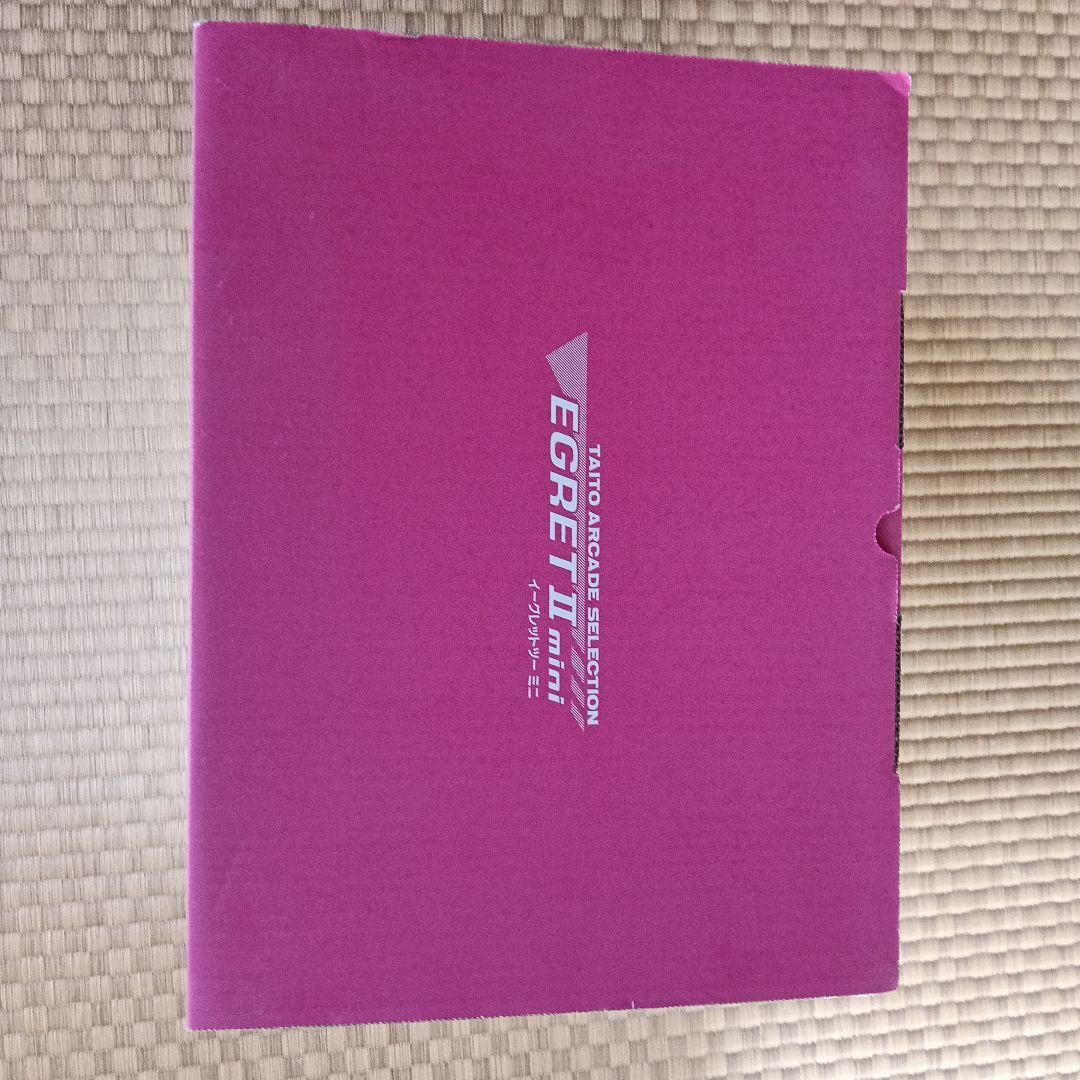 イーグレットツーミニ フルパッケージ 豪華特装版