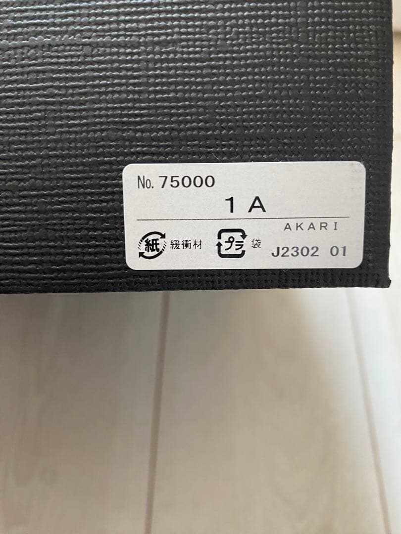 イサムノグチ akari 1A