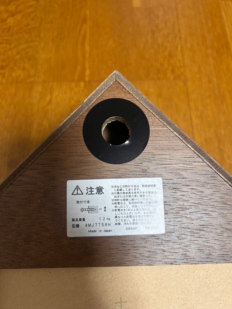 カッコーメルビルR 鳩時計　日本製