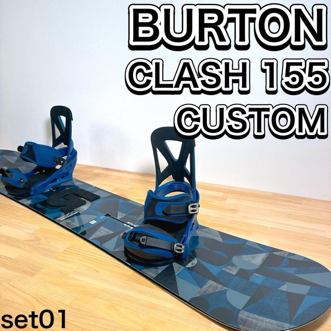 BURTON CLASH 155cm EST CUSTOM スノーボード メンズ