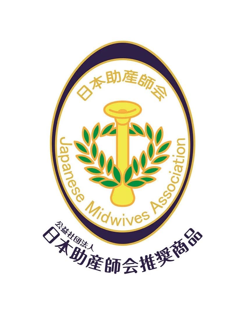 最終値下！新品 ワコール　マタニティ ルアノーレ　シェイプマミーガードル産後用