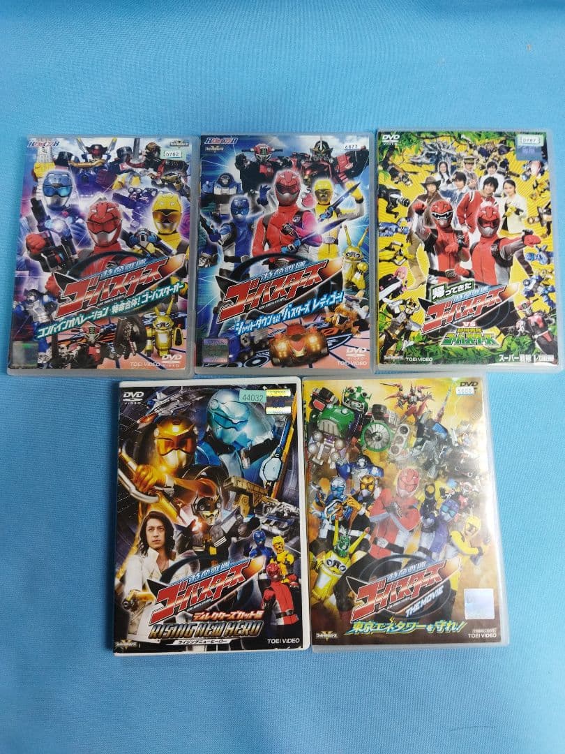 特命戦隊ゴーバスターズ　DVD 全12巻+関連5本　合計17本セット