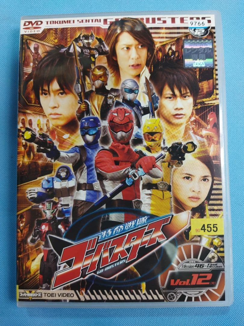 特命戦隊ゴーバスターズ　DVD 全12巻+関連5本　合計17本セット