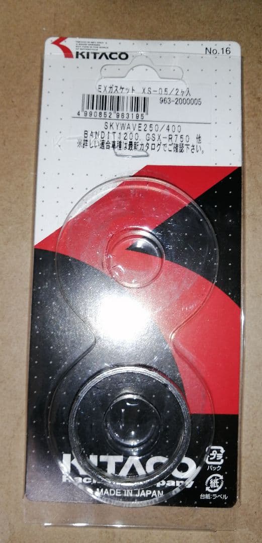 SUZUKI ジクサー250/SF250 ヨシムラマフラー